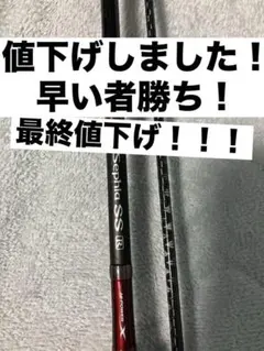 2026年最新】シマノ ロッド セフィアssの人気アイテム - メルカリ