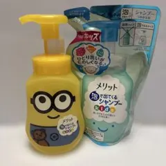 値下げ‼️メリット 泡で出てくるシャンプー キッズ ミニオン 本体＋詰替