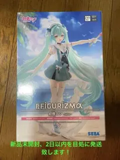 初音ミク FIGURIZMα Sailor フィギュア