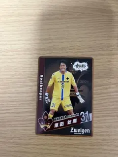 2025年最新】ツエーゲン 金沢の人気アイテム - メルカリ