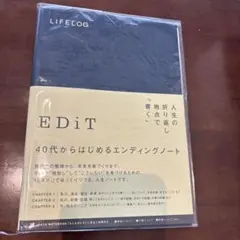 EDiT 大人のライフログ用ノート エンディングノート LIFELOG ノートのサムネイル