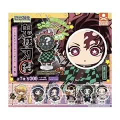 鬼滅の刃 ここみえ　玖ノ型　ガチャガチャ　まとめ売り