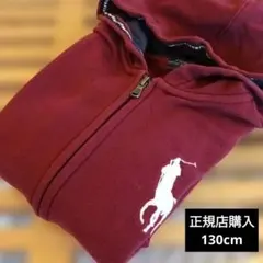 ポロラルフローレン　フード付きパーカー 130cm　正規店購入