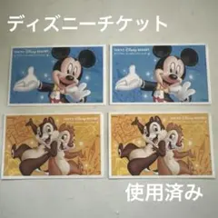 ディズニーリゾート　紙チケット