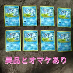 【美品】旧裏　ポケカ　まとめ売り　マリル　No.193