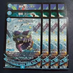 2026年最新】青魔導具の人気アイテム - メルカリ