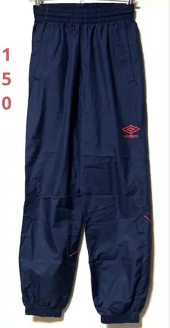 umbro アンブロ ピステパンツ ネイビー レッド１５０サイズ
