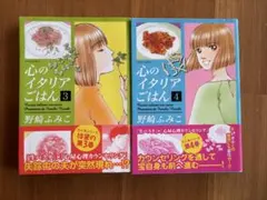 Item thumbnail for item 9f1d6256-955c-4105-80a3-982fd119c510