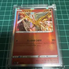 ポケモンカード ファイヤー 009/052 - メルカリ