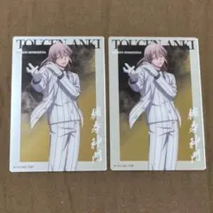 桃源暗鬼　メタルカード