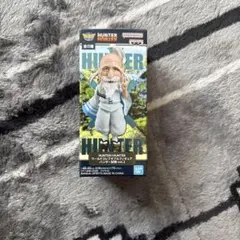 HUNTER×HUNTER ワーコレ ハンター試験　vol.2 ネテロ