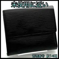 ルイヴィトン 折財布 エピ ノワール ポルトフォイユ エリーズ ブラック2140
