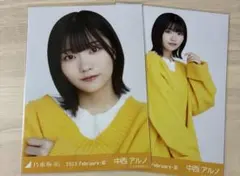 ぴざお様 リクエスト 3点 まとめ商品