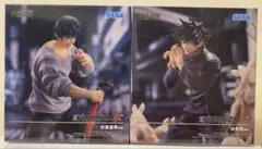 呪術廻戦 FIGURIZMα 伏黒恵 & 伏黒甚爾2体セット