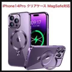 ⭐️238【訳あり商品】iPhone14Pro ケース クリア MagSafe対応
