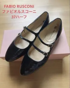 2025年最新】fabio rusconi メリージェーンの人気アイテム