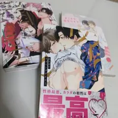 Item thumbnail for item 6acd9bce-a443-4a74-9c47-bb105b5675e6