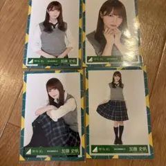 サクッと_様 リクエスト 4点 まとめ商品