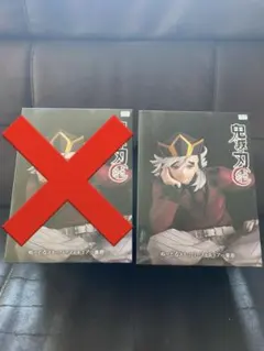 T*i様 鬼滅の刃 ぬーどるストッパーフィギュア 童磨 ラウンドワン限定