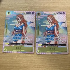 ワンピースカード おナミ ×4 プロモ コンプリートガイド - メルカリ