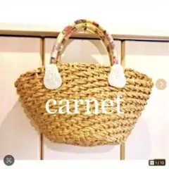 2025年最新】CARNET カゴの人気アイテム - メルカリ