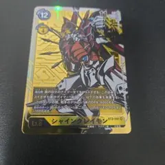 デジモンカードゲーム シャイングレイモン AD1-016 SR パラレル - メルカリ