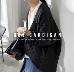 アンティカ　ドット ぽこぽこカーデ カーディガン レディース
