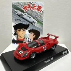2026年最新】京商ミニカー&ブックの人気アイテム - メルカリ