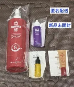 2026年最新】熟酵8代目の人気アイテム - メルカリ