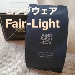 リフィル ロングウェア フェアライト ジョンセンムル スキンヌーダー