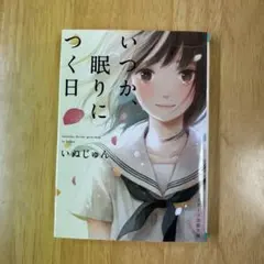 Item thumbnail for item 6b8957d1-187a-4fd4-9a45-ce47488605e1