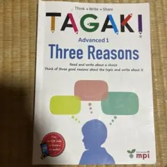 TAGAKI Advanced 1 Three Reasons