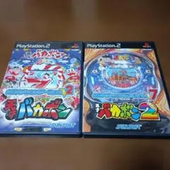 PS2必殺パチンコステーション天才バカボン2本セット