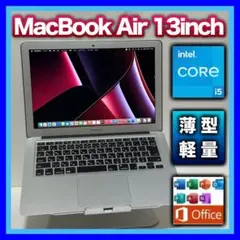 極美品☆新品バッテリー交換MacBook Air 13㌅ Office/ZOOM