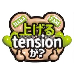 ⭐︎定価以下⭐︎うちわのみ新品⭐︎timelesz fam グッズ4点セット 2025年最新】Timelesz うちわの人気アイテム - メルカリ