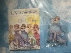 三玖 ミニミニアクリルスタンド シャボン玉 東急ハンズ 五等分の花嫁