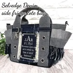 リメイクデニム★サイドフリンジトートバッグH