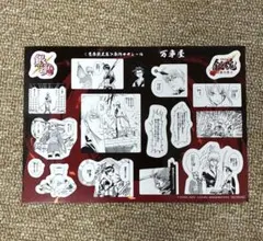 劇場版 銀魂 吉原大炎上 映画 入場者特典 原作コマシール 第3弾　万事屋