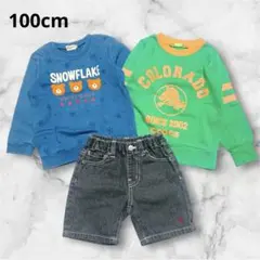 100cm 3点セット トレーナー2枚＋ゴムパンツ 保育園　ミキハウス