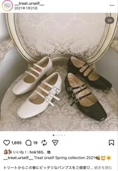 〈うさ〉treat ürself pumps 2026年最新】TreatÜrselfの人気アイテム - メルカリ