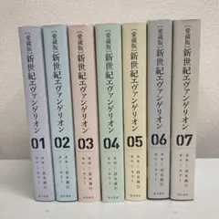 2025年最新】新世紀エヴァンゲリオン 全巻の人気アイテム - メルカリ