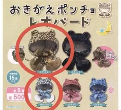 2025年最新】ほわぬいの人気アイテム - メルカリ