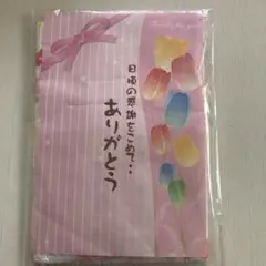 花柄タオル