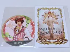 うたプリ スターリッシュ スタリ 一十木音也 コースター カード