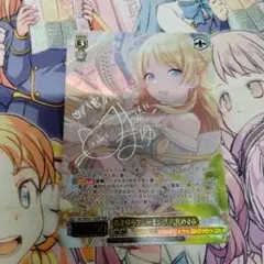 2025年最新】八宮めぐる ヴァイスの人気アイテム - メルカリ