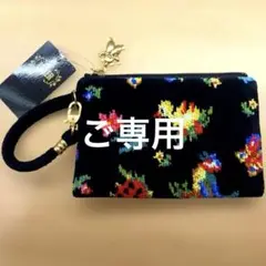 完売品❤️フェイラー✨ハイジ❤︎フォロワー様限定❤︎ティッシュポーチ