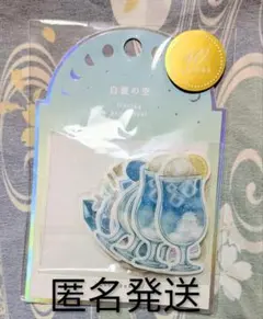 【匿名・未開封】空想図鑑 フレークシール