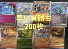 2025年最新】ポケカ引退品の人気アイテム - メルカリ