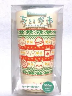 ちいかわ セブンイレブン マグカップ