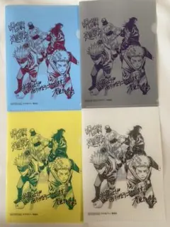 領域展開フェア クリアファイル